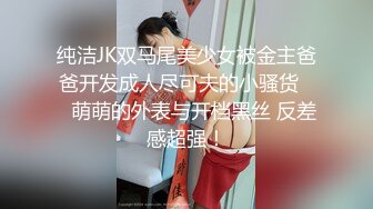 重磅！顶级绿播下海~美到炸裂~【免密】揉穴自慰~秒射，极品美女，爽到狂喷尿，黑森林湿得一塌糊涂 (1)