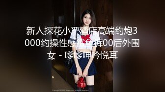 牛逼小哥封神之作强操了20多岁的人妻美少妇女邻居 全程对白 相当刺激