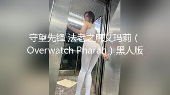 守望先锋 法老之鹰艾玛莉（Overwatch Pharah）黑人版