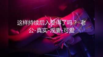 喜欢被后入的艺术学妹