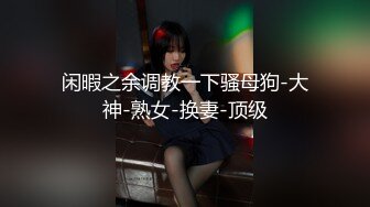 ♡♥【台湾情侣泄密】♡♥高颜值正妹与男友啪啪啪被曝光2