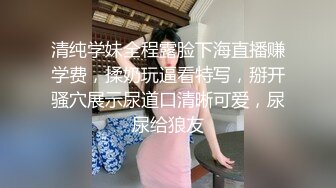 稀有露脸 高端摄影ACG业界女神爆机少女▌喵小吉▌小清新《蜜桃乌龙》粉色少女蜜鲍愈加饱满 无比紧实的感觉