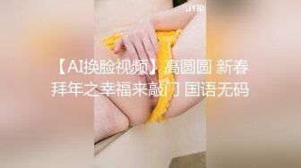 “那舒服？逼舒服”对话刺激淫荡，超强PUA大神【一路向北】私拍完结，约炮多位美女开房啪啪肛交一个比一个呻吟销魂 (3)