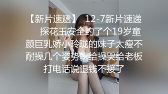 身材嬌小饑渴留學妹與大黑屌男友居家瘋狂嗨皮 道具肉棒齊上陣無套爆菊花 爽叫不停 太猛了 高清原版