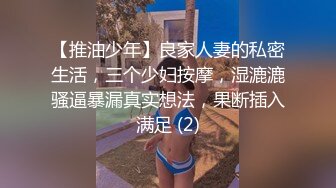 年龄不大却很骚00后嫩妹子，无毛极品肥穴假屌猛捅，骑乘抽插高潮出水，掰穴特写扣弄，小穴很紧致淫骚