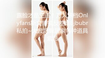 四月新流出高校女厕 极品高清全景后拍牛仔裤美女为了方便啪啪里面穿个开档黑丝