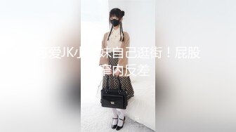  首发未流出过猥琐男偷拍女友自慰 啪啪和迷玩小骚货