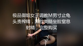 国内酒吧偷拍清纯一线天的白虎 30多个小姐姐倾情露脸出镜 (1)