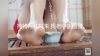 妹妹年纪小胸可一点都不小