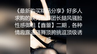 抓奸集锦-特精甄选第一现场街头扭打吃瓜围观 赤裸裸床上被逮还有被割屌的 各色良家女神狼狈瞬间 (98)