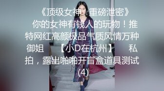 让人羡慕的包皮鸡巴小哥和高颜值气质美女酒店开房