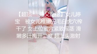 【海外探花月公子】中俄友谊长存小伙远赴俄罗斯，探索买春市场，约操大洋马，干逼不含糊刺激