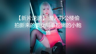 后入嫩b女友 特紧