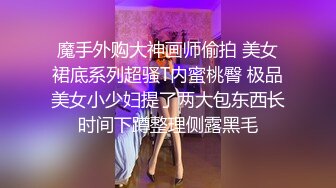 91CM-239 偷情人妻 下集 胁迫的嫂子被AV棒玩弄 偷情中情郎刚好上门3P大战 老公回家后抓奸在床