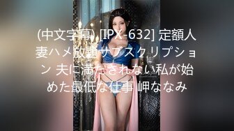 颜值很不错的清纯大学美女为了400元就愿意和胖男宾馆开房,男的鸡巴真粗后插式骑在屁股上干,美女受不了要走!