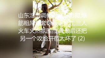 STP24468 【一脸呆萌今日刚播女神】大红唇白嫩美乳  无毛骚穴更是诱人  水晶假屌深插 翘起双腿看得清楚  进进出出快速抽插