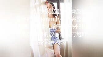 【新片速遞】 眼镜嫩妹小姐姐！炮友激情操逼！细腰美臀皮肤白皙，骑乘位深插骚穴，从下往上视角，淫水拉丝