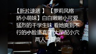 女厕偷拍，会所里的小姐姐们个个都是长腿大美女