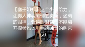 【新速片遞】 评价SS级！OnlyFans天花板级别的Coser日裔博主yunocos69绝顶媚骨完美爆乳身材狐狸眼勾魂夺魄[2.35G/MP4/30:39]