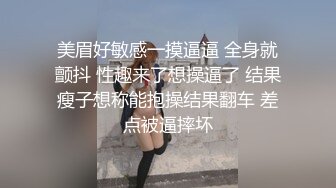 大奶妻身材展示，评论说像假的？