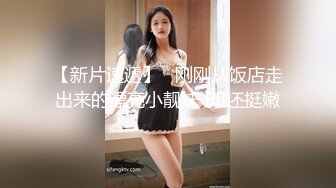 【小瑶幺幺】痴女属性拉满高颜值萝莉E奶母狗，硅胶大jb自慰，粉奶粉穴，白虎一线天，淫叫5V (3)