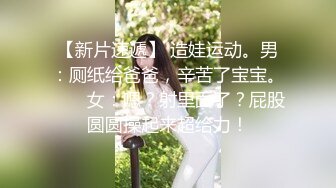 《极品女神☀️反差泄密》推特顶级身材长腿蜂腰蜜桃臀美女【淫淇淇】付费私拍，足交情趣各种啪啪呻吟声特勾