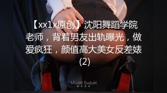  网红脸妹子夜晚驾车和炮友户外车震，搞完回家再来一炮，黑绳捆绑性感丁字裤