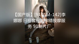 【你的淫荡姨妈】泰国轻熟人妻型巨乳网黄御姐「Muaymyb」露脸大尺度私拍 风骚露出男女通吃多穴满足【第一弹】 (2)