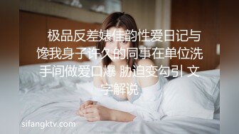 饑渴男強行把身材性感高挑漂亮美女啪啪啪，太會叫了聽的心癢癢對白刺激