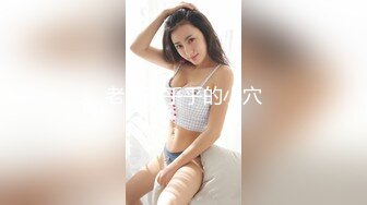 秀人网女神【赫拉女神hera】1对1视频淫语骚叫 够骚实在是欠肏