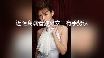 逼哩传媒 蕾姆老婆上线了！美妙爆乳鲜嫩白虎小穴 深入蜜道欲罢不能 粉嫩阴户紧紧裹吸 榨射浓浆