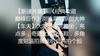 【AI换脸视频】高叶 女健身教练勾引学员[下]