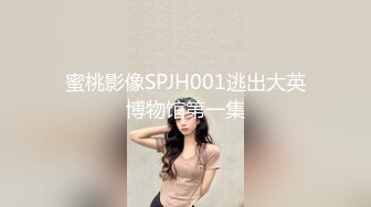 麻豆传媒代理兔子先生新作-被下春药的性感家教 3P疯狂输出内射 清纯素人首映