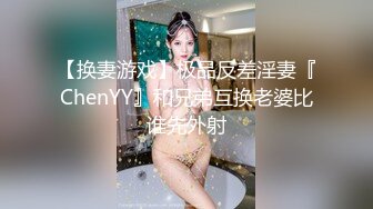 年輕00後學生小情侶之間的打情罵俏，邊啪邊有說有笑，妹子好嫩啊，小茓無毛