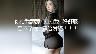 STP32016 星空无限传媒 XKTC046 用高潮液把cosplay萝莉操的淫水直流 珂珂