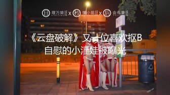 STP22802 深夜2000元约炮婴儿肥大奶少妇穿上渔网黑丝干换姿势差点被妹子发现