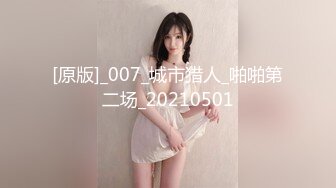 CJOD-170 小悪魔すぎる彼女の友人の誘惑に負けて犯され中出しさせられ続けた 樞木葵