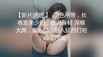 小江疏影又来了，性感好身材肥美鲍鱼黑丝情趣诱惑，镜头前勾搭狼友淫声荡语互动，道具抽插水好多精彩又刺激