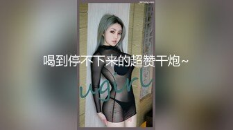 ❤俩人互干❤ 女主亚洲人 目测是泰裔 男友白人 俩人互干 女主风格也是特别狂野的那种类型  常常把拳头塞进她男友肛门里