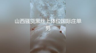 班上女生借校园贷逾期没钱还被迫跑去做黄播这么漂亮可惜了附带生活照