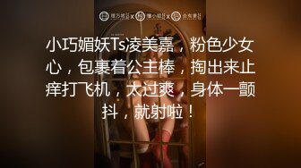 已婚少妇，被干到高潮叫老公 内射