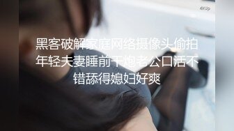 九言 女仆初体验 激情奔放 欲望强烈 饥渴难奈