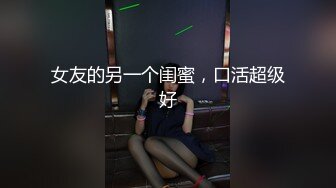 STP31289 国产AV 天美传媒 TMW171 解封后找粉丝疯狂宣泄性欲 尤莉 VIP0600