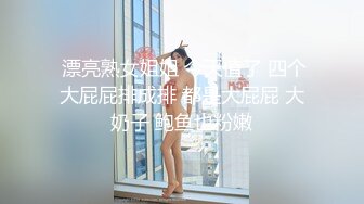 性感绝美女神扮演cosplay出名后为了5000元与土豪高级酒店啪啪,各种装扮被狠狠爆操,听声音好像被干哭了!