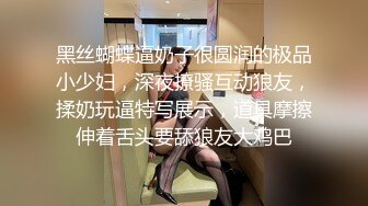 【新片速遞】  起点传媒 性视界传媒 XSJKY022 性感荷官被土豪操得叫爸爸 白熙雨【水印】