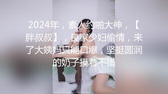 情侣首发00年微胖女友