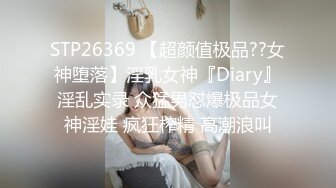 让失足少女爽上天的抽插