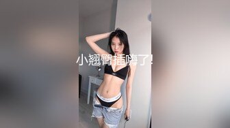 新约骚少妇