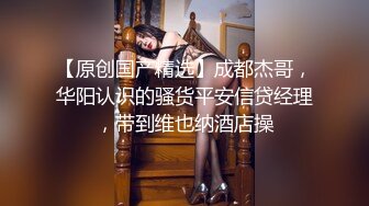 甜美白嫩大奶子小骚货自慰啪啪，开档白丝跳蛋震穴，振动棒抽插特写，花臂男舔硬骑乘抽插，旁边还有个小哥观战