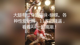 SPA女子养生馆骚逼女顾客玩起了3P，